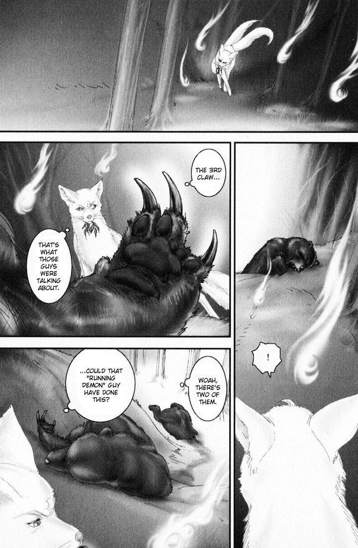 Onikiri Jyuzo Chapter 14 page 2 - Chapter 14