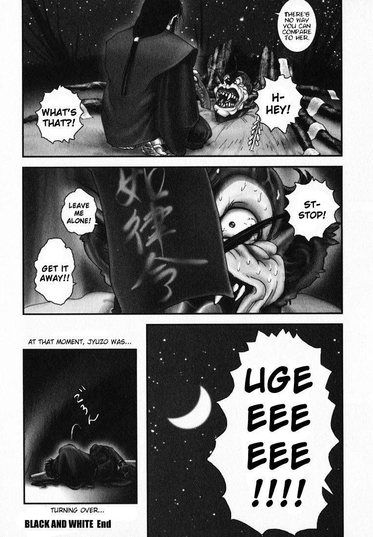 Onikiri Jyuzo Chapter 14 page 24 - Chapter 14