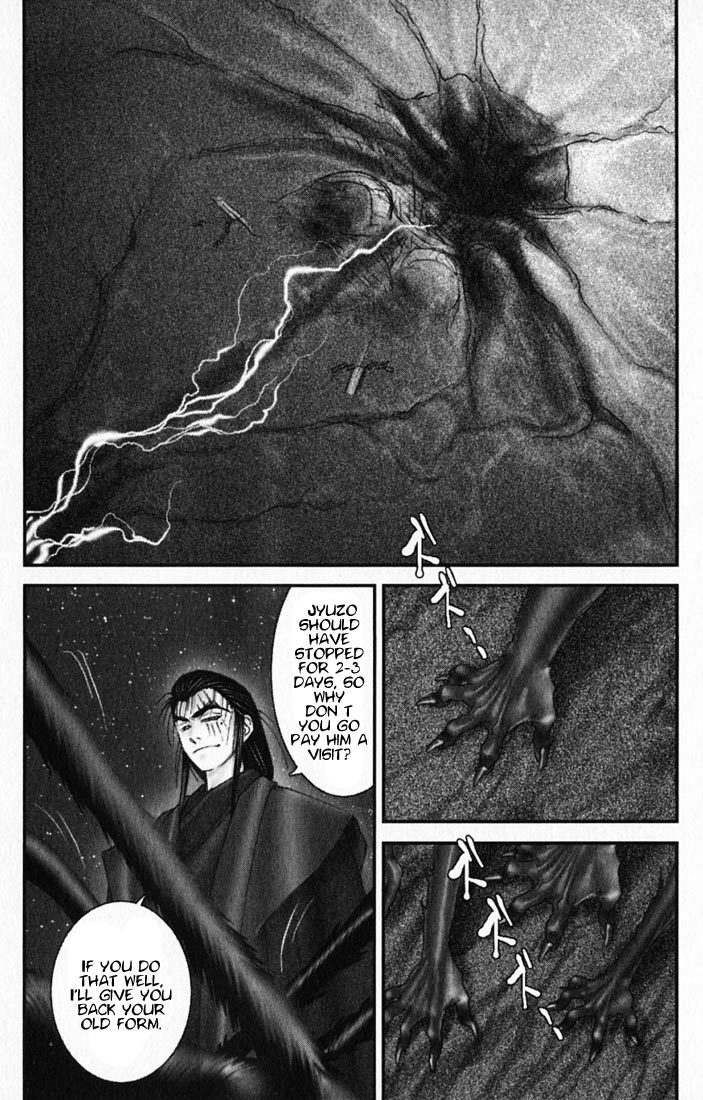 Onikiri Jyuzo Chapter 15 page 1 - Chapter 15