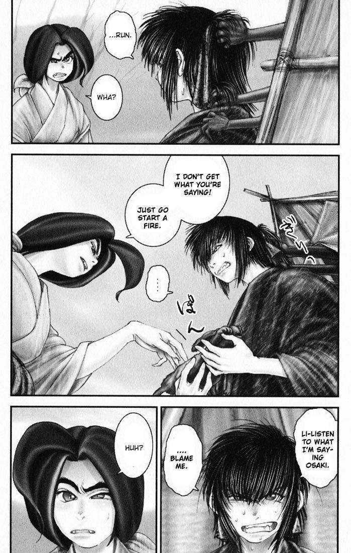 Onikiri Jyuzo Chapter 15 page 13 - Chapter 15
