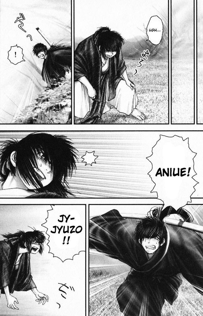 Onikiri Jyuzo Chapter 15 page 17 - Chapter 15