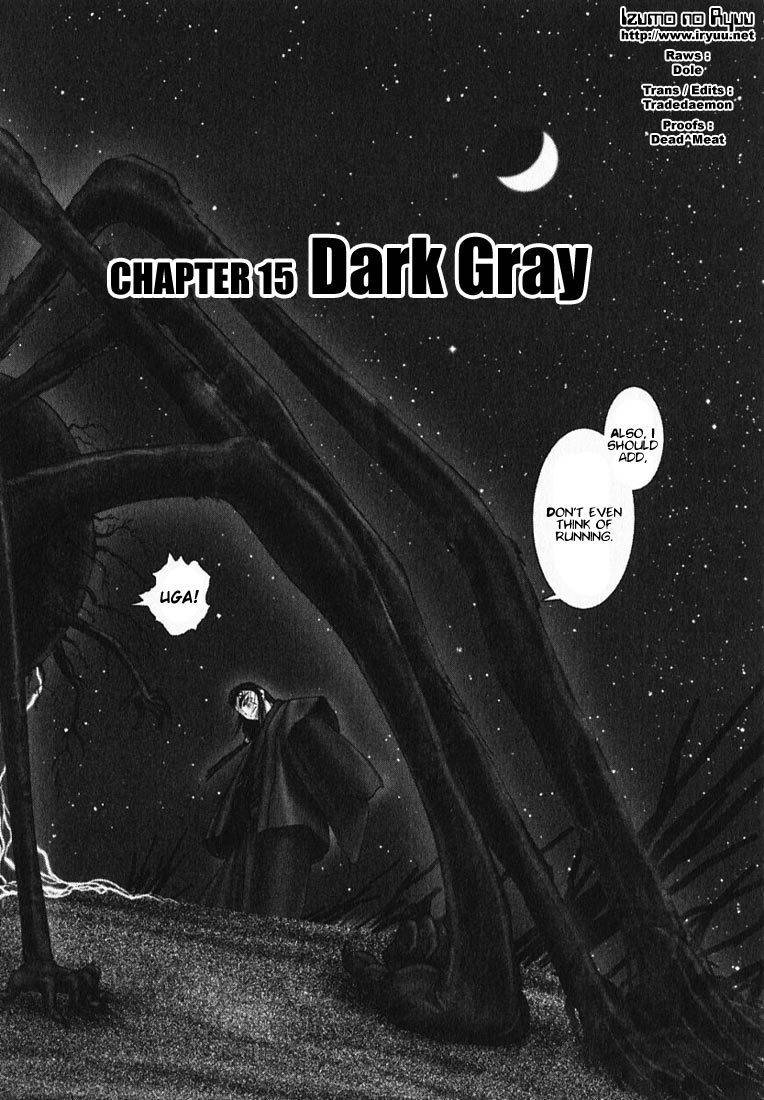 Onikiri Jyuzo Chapter 15 page 2 - Chapter 15