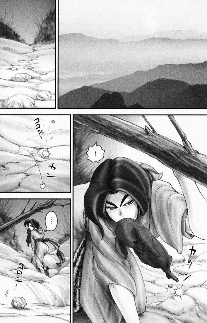 Onikiri Jyuzo Chapter 15 page 4 - Chapter 15