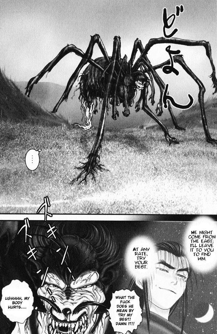 Onikiri Jyuzo Chapter 15 page 6 - Chapter 15