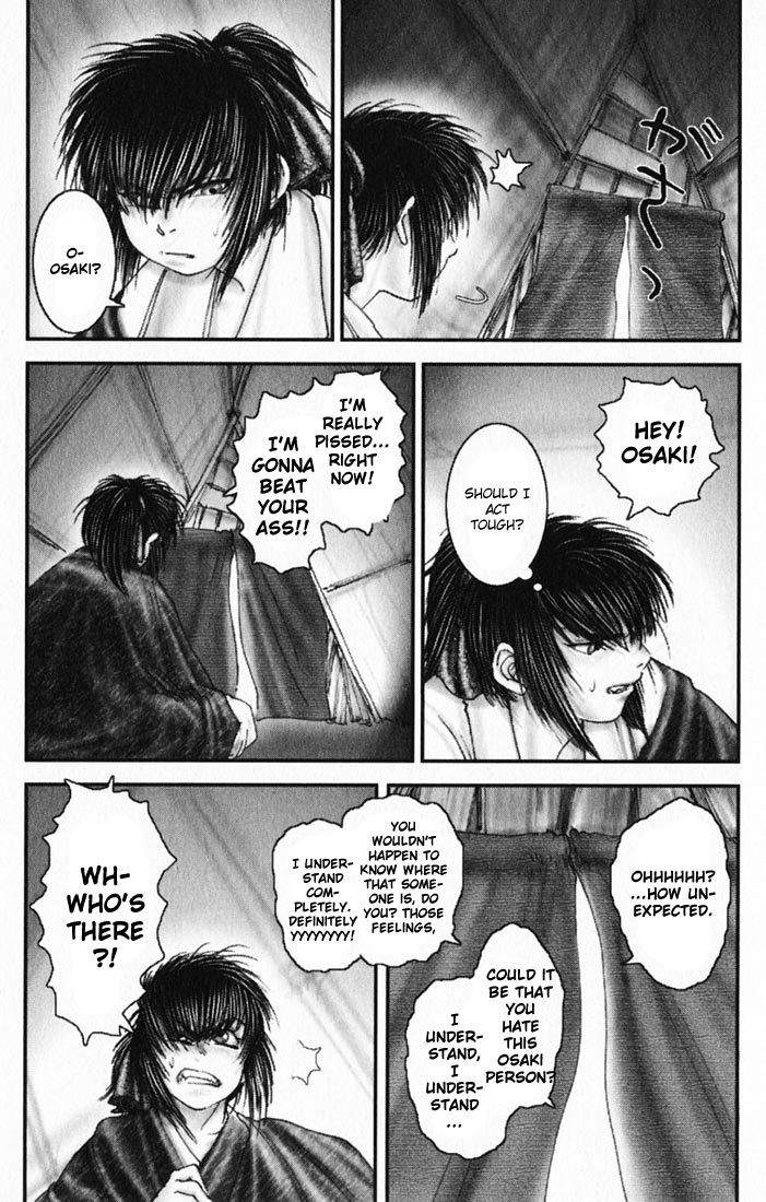 Onikiri Jyuzo Chapter 15 page 9 - Chapter 15