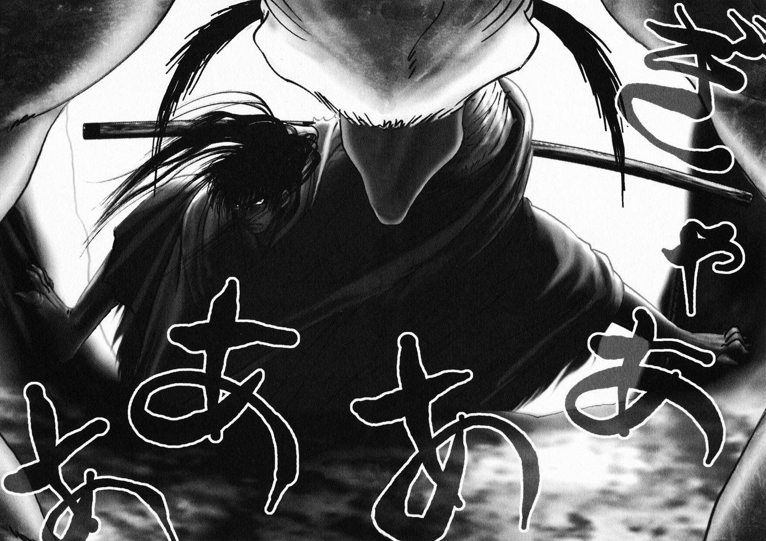 Onikiri Jyuzo Chapter 16 page 13 - Chapter 16