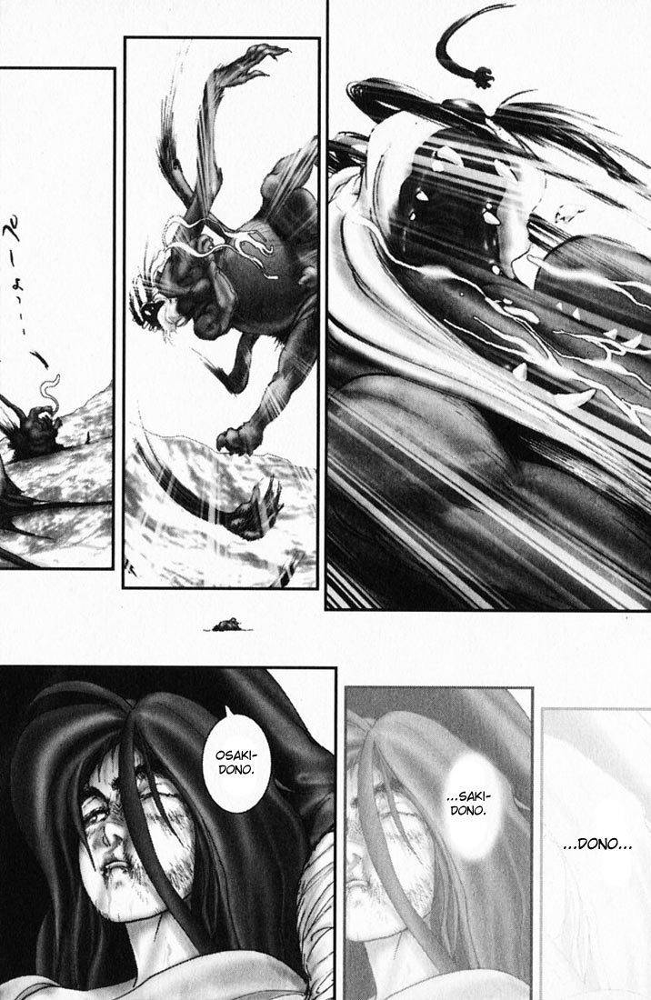 Onikiri Jyuzo Chapter 16 page 17 - Chapter 16