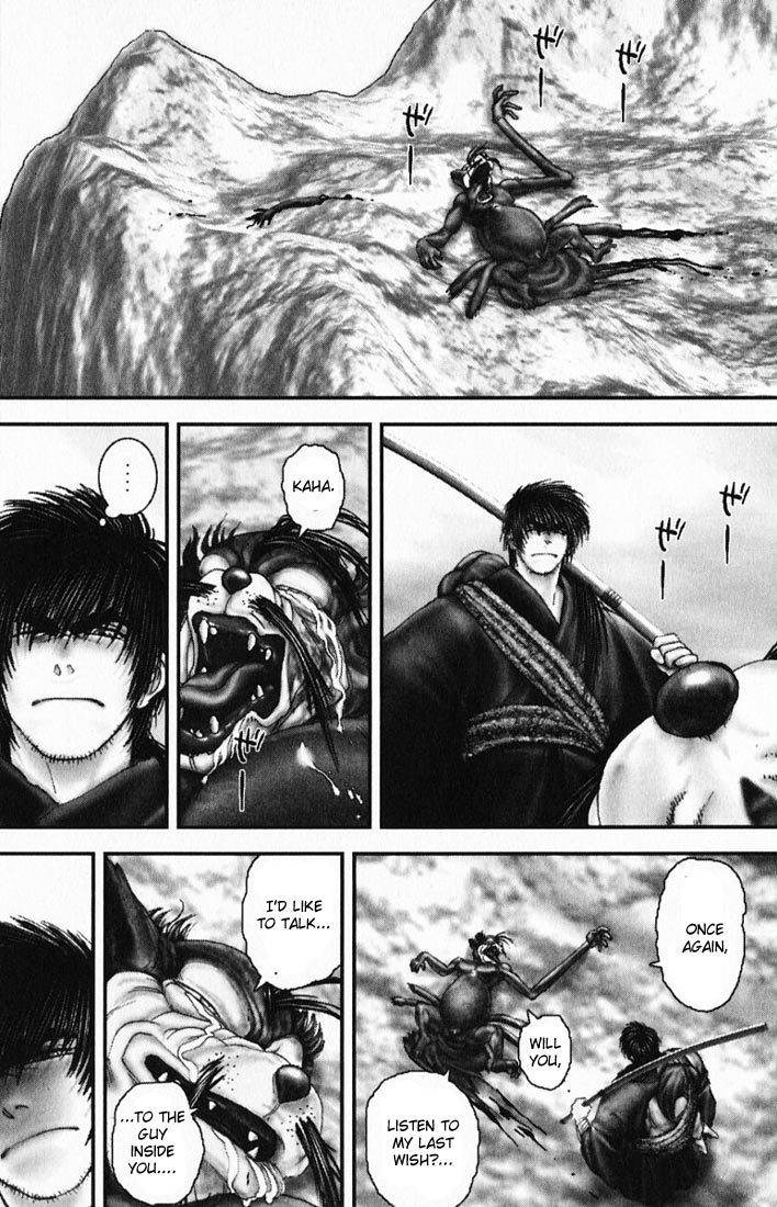 Onikiri Jyuzo Chapter 16 page 21 - Chapter 16
