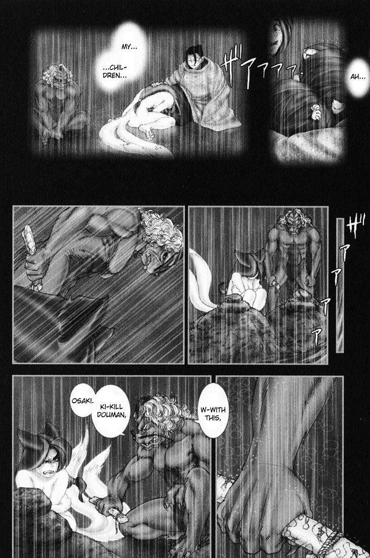 Onikiri Jyuzo Chapter 16 page 6 - Chapter 16