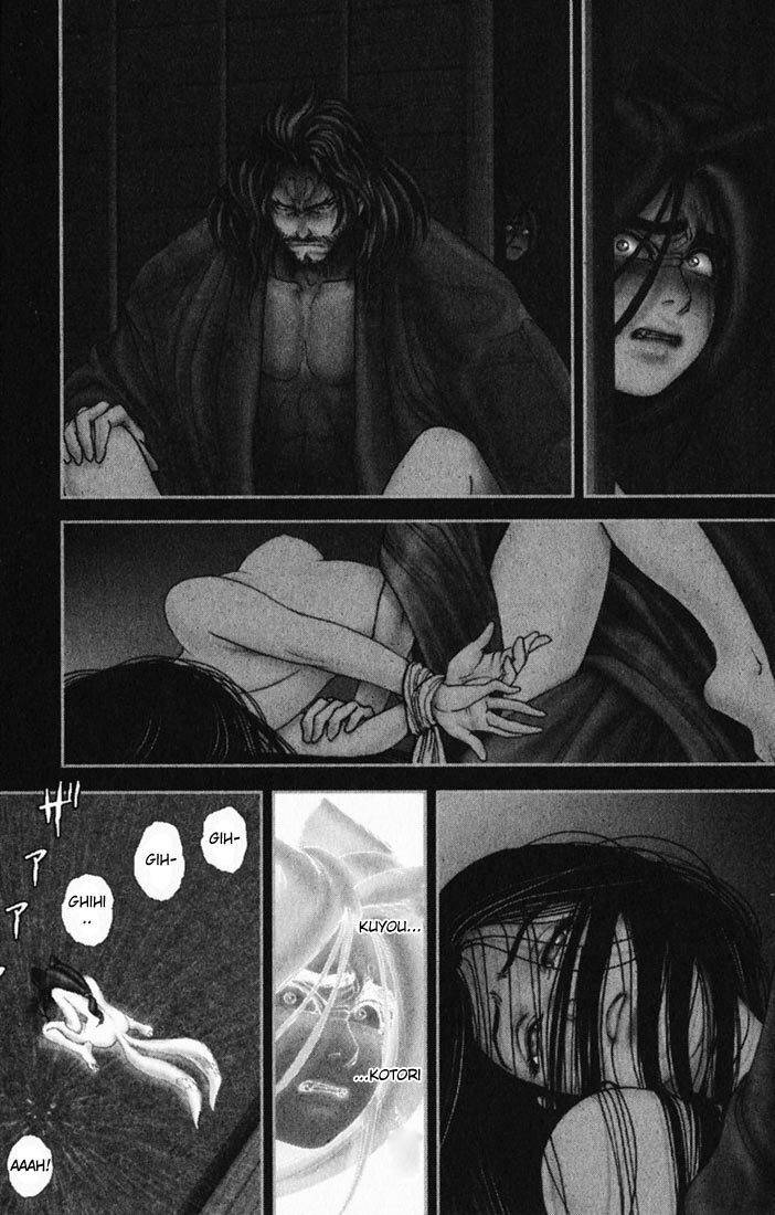 Onikiri Jyuzo Chapter 16 page 9 - Chapter 16