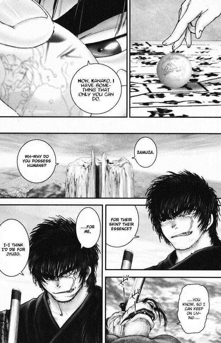 Onikiri Jyuzo Chapter 17 page 11 - Chapter 17