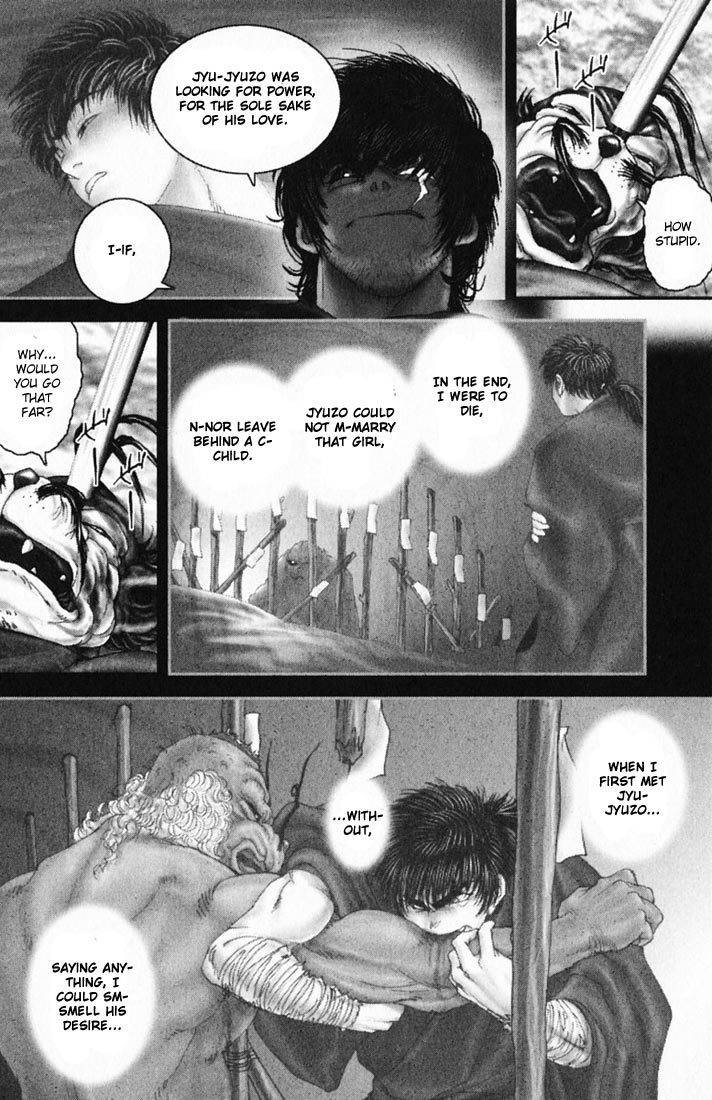 Onikiri Jyuzo Chapter 17 page 12 - Chapter 17