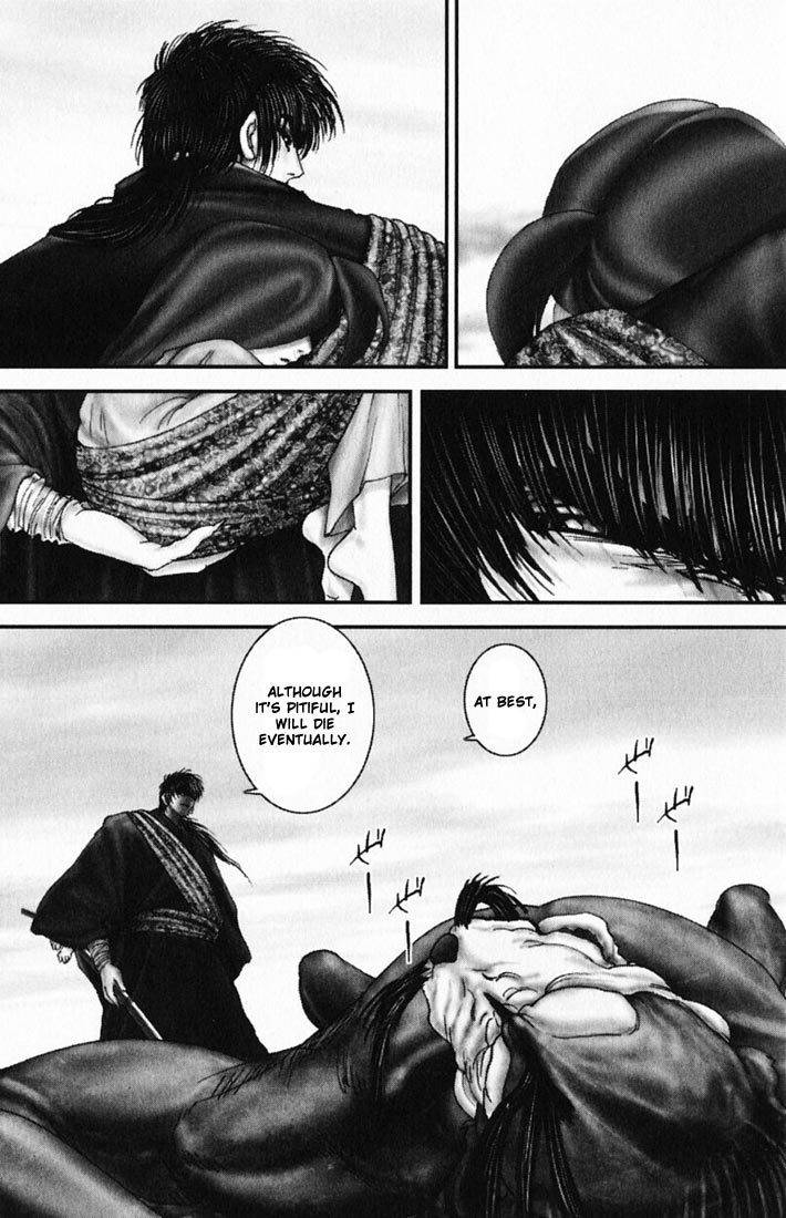 Onikiri Jyuzo Chapter 17 page 14 - Chapter 17