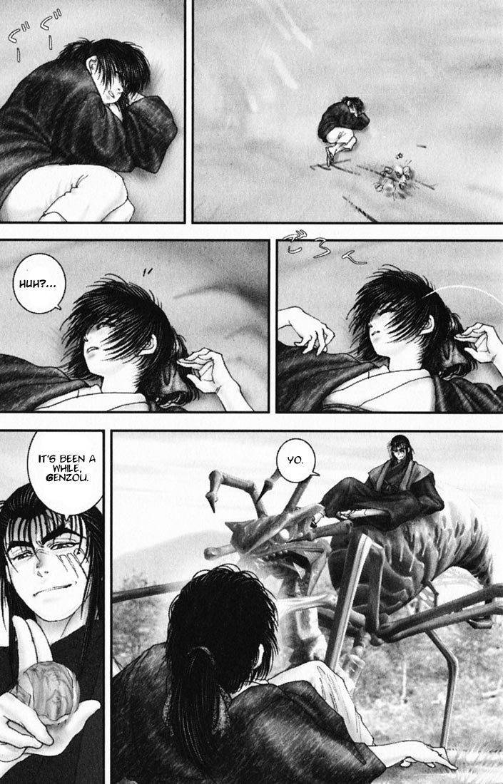 Onikiri Jyuzo Chapter 17 page 16 - Chapter 17