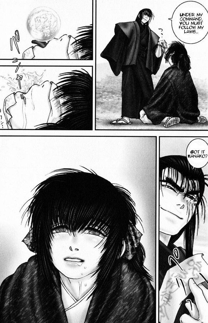 Onikiri Jyuzo Chapter 17 page 18 - Chapter 17