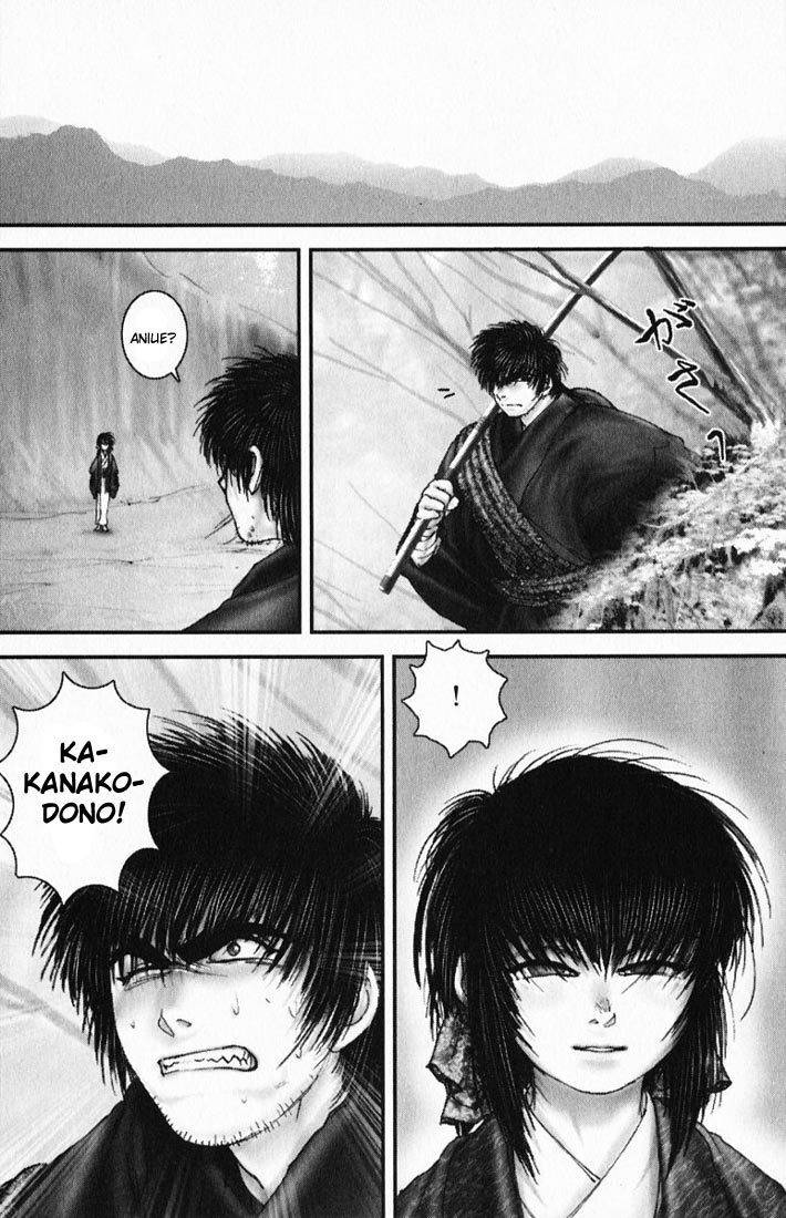 Onikiri Jyuzo Chapter 17 page 19 - Chapter 17