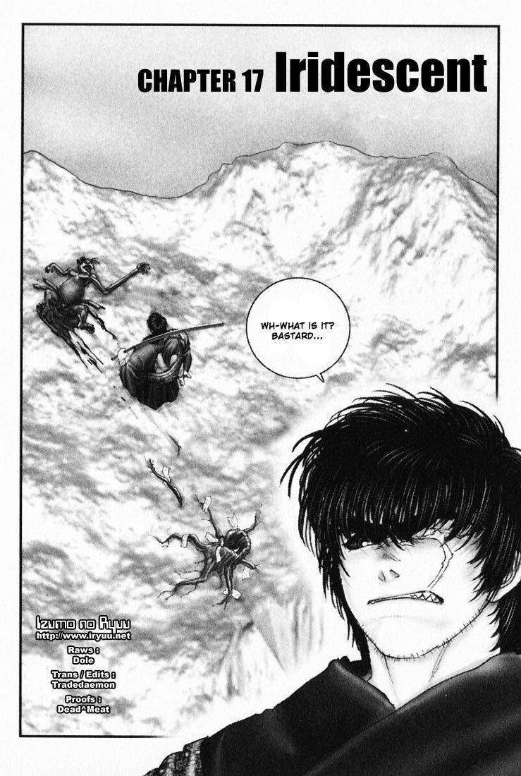 Onikiri Jyuzo Chapter 17 page 2 - Chapter 17