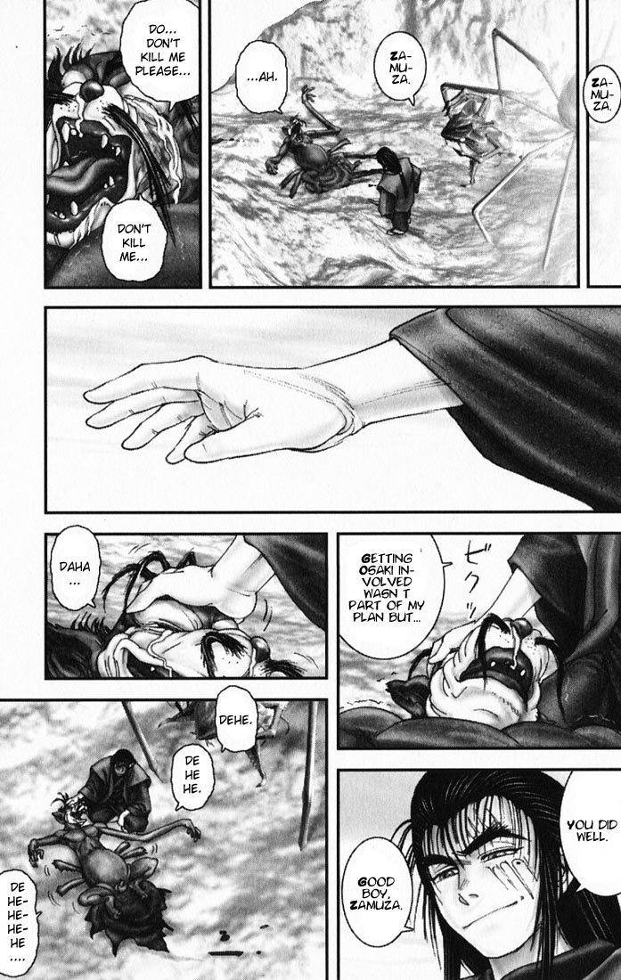 Onikiri Jyuzo Chapter 17 page 23 - Chapter 17