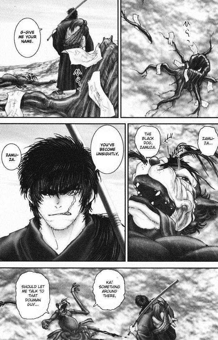 Onikiri Jyuzo Chapter 17 page 3 - Chapter 17