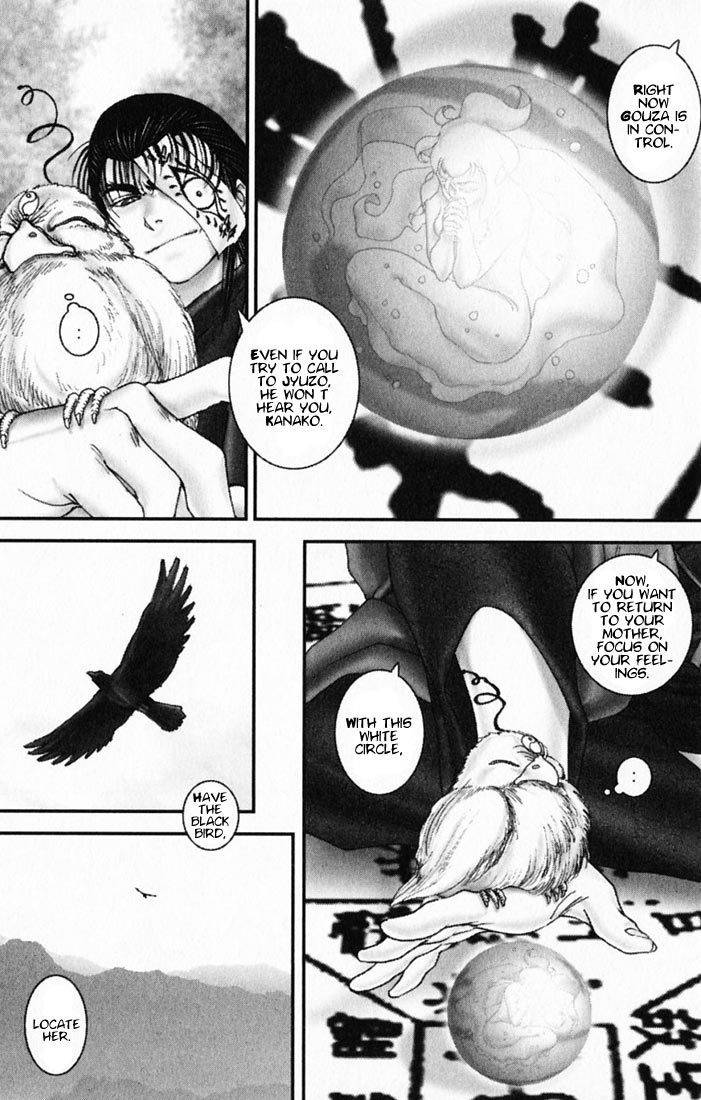 Onikiri Jyuzo Chapter 17 page 8 - Chapter 17