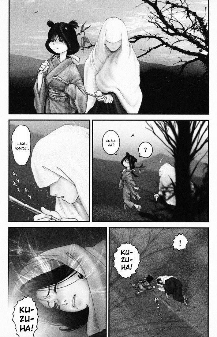 Onikiri Jyuzo Chapter 18 page 1 - Chapter 18