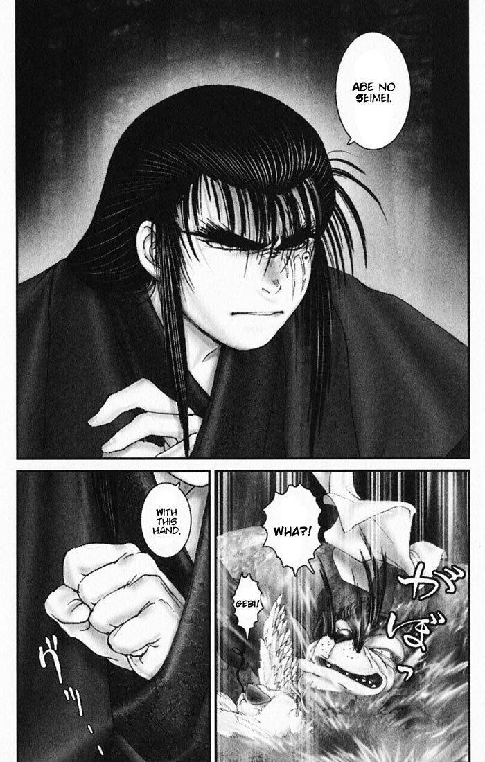 Onikiri Jyuzo Chapter 18 page 15 - Chapter 18