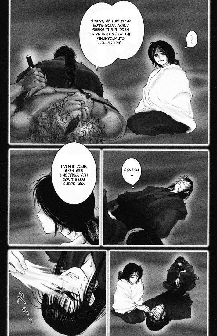 Onikiri Jyuzo Chapter 18 page 21 - Chapter 18