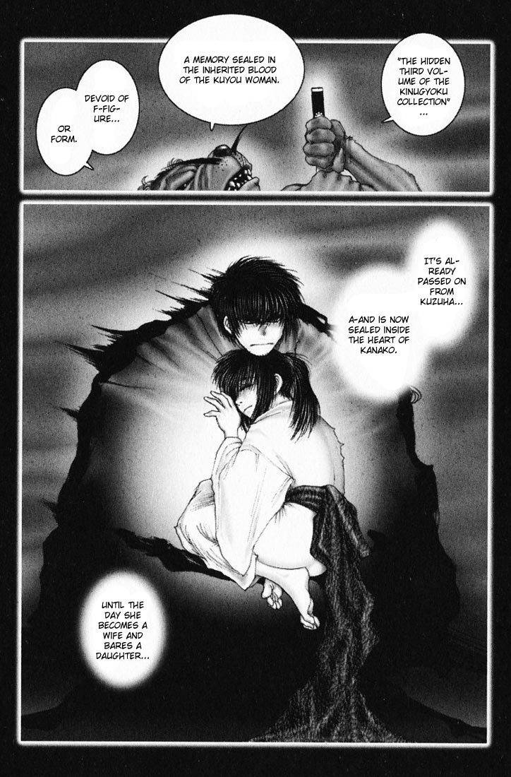 Onikiri Jyuzo Chapter 18 page 24 - Chapter 18