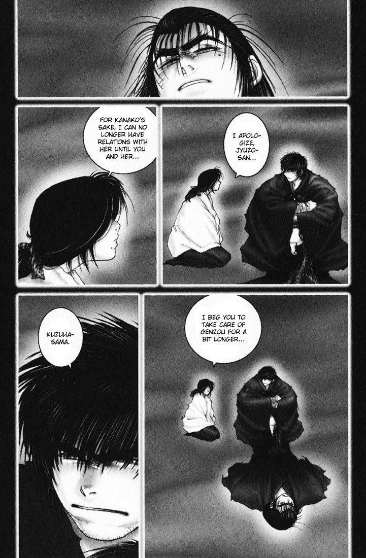 Onikiri Jyuzo Chapter 18 page 25 - Chapter 18