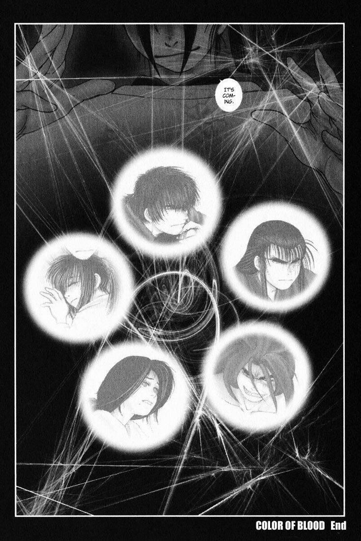 Onikiri Jyuzo Chapter 18 page 30 - Chapter 18