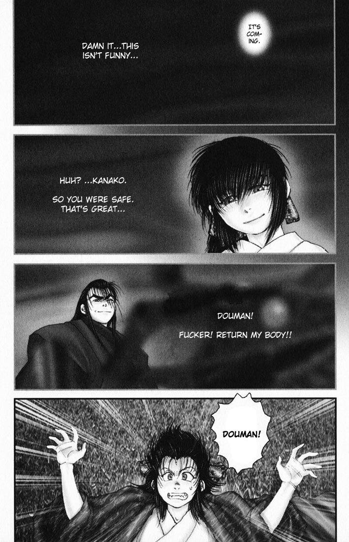 Onikiri Jyuzo Chapter 19 page 1 - Chapter 19