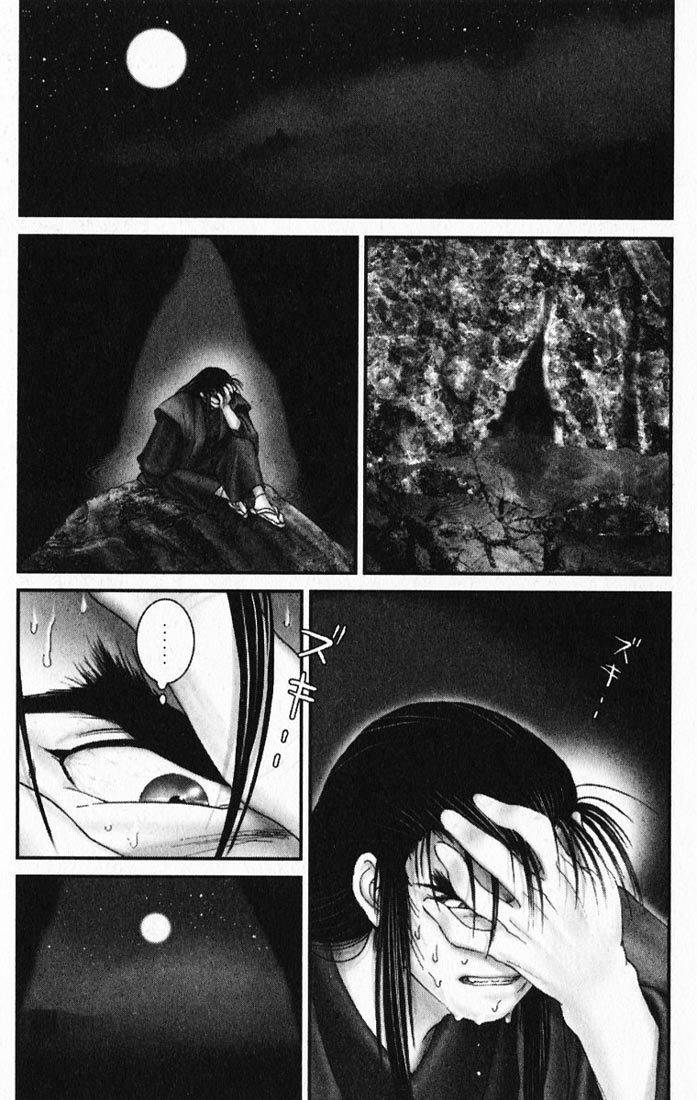Onikiri Jyuzo Chapter 19 page 10 - Chapter 19