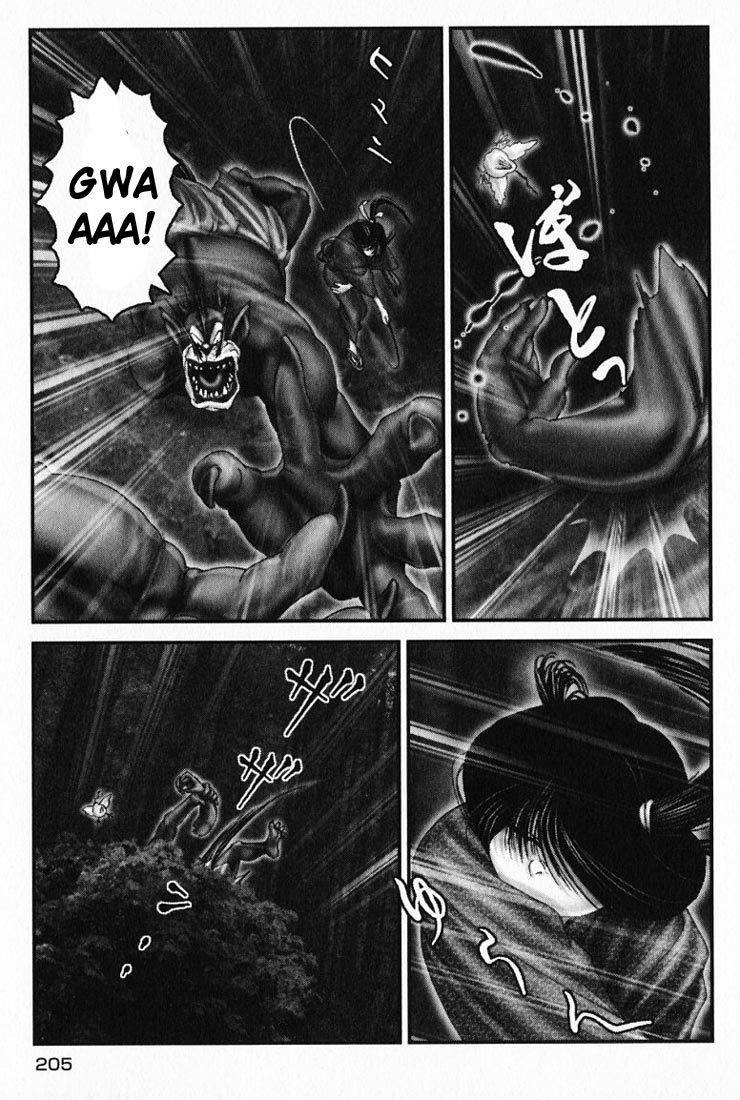 Onikiri Jyuzo Chapter 19 page 17 - Chapter 19