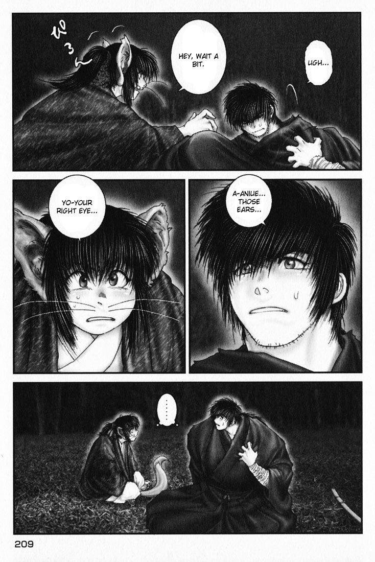 Onikiri Jyuzo Chapter 19 page 21 - Chapter 19