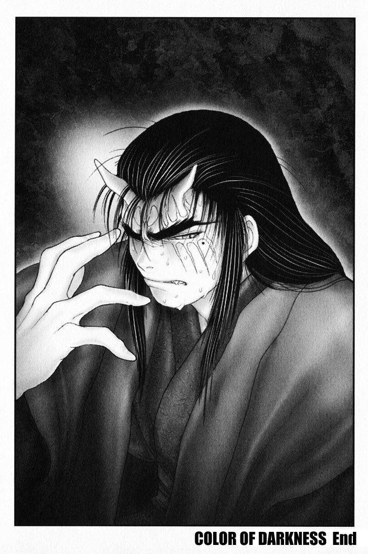 Onikiri Jyuzo Chapter 19 page 24 - Chapter 19