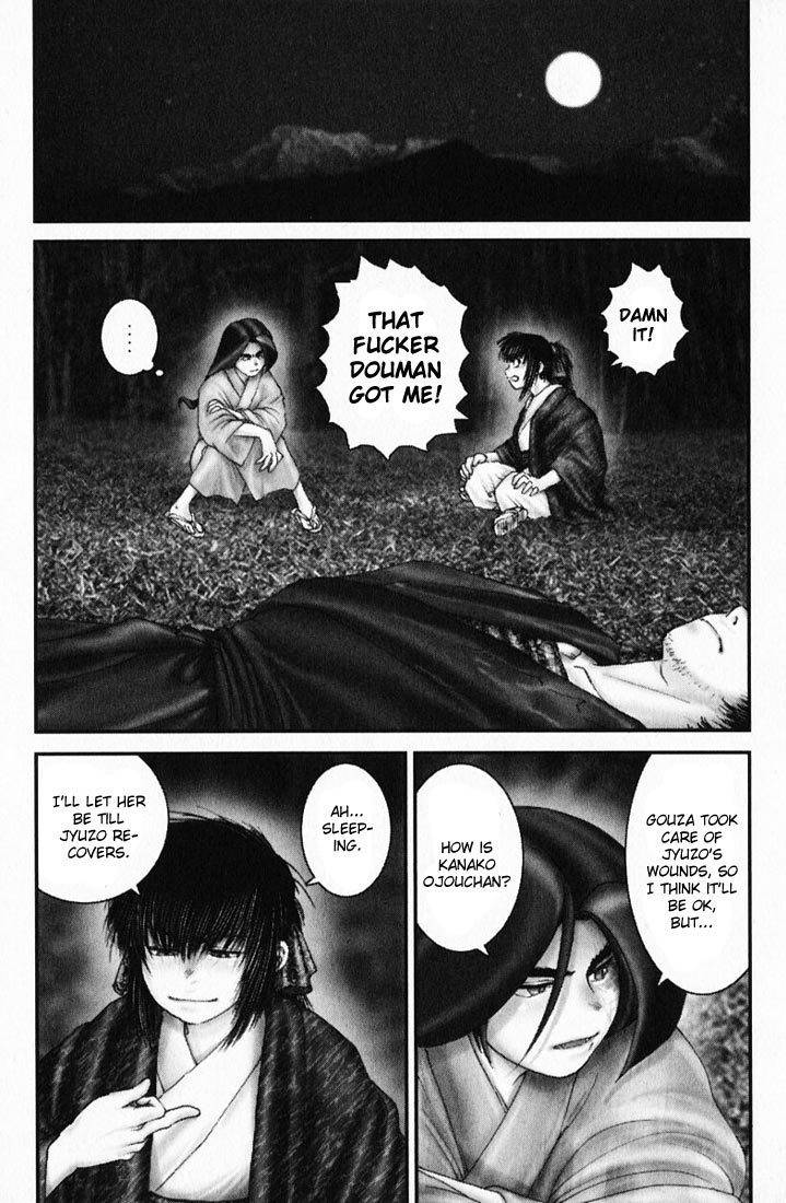 Onikiri Jyuzo Chapter 19 page 4 - Chapter 19