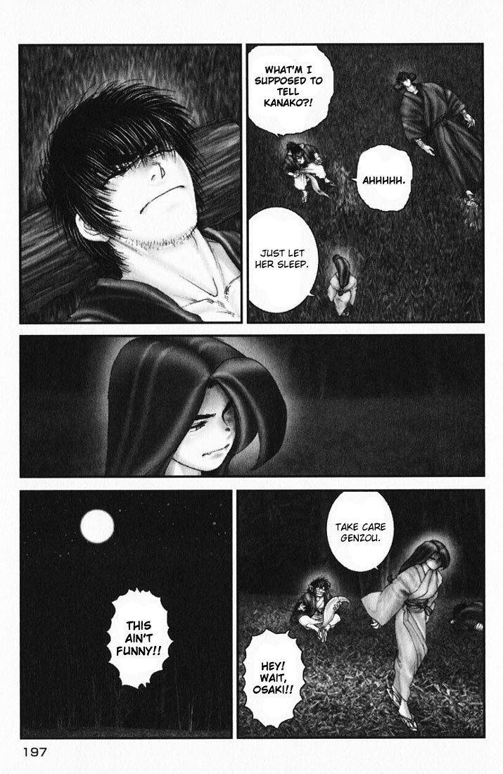 Onikiri Jyuzo Chapter 19 page 9 - Chapter 19
