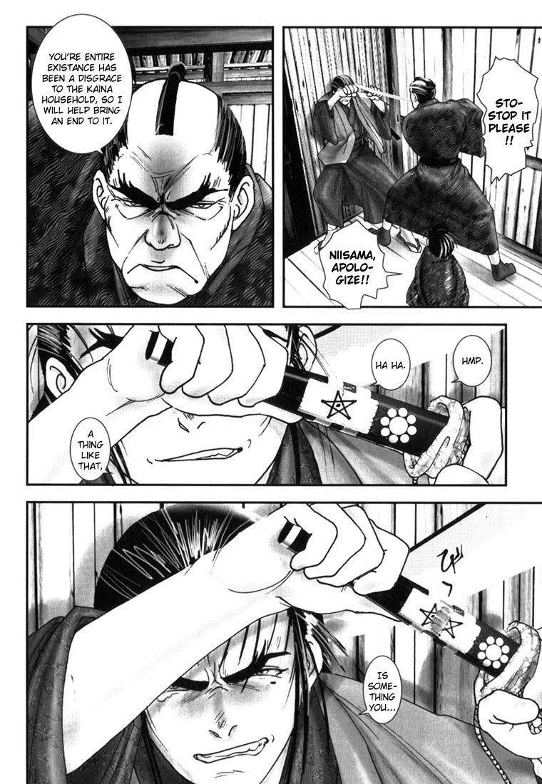 Onikiri Jyuzo Chapter 2 page 13 - Chapter 2