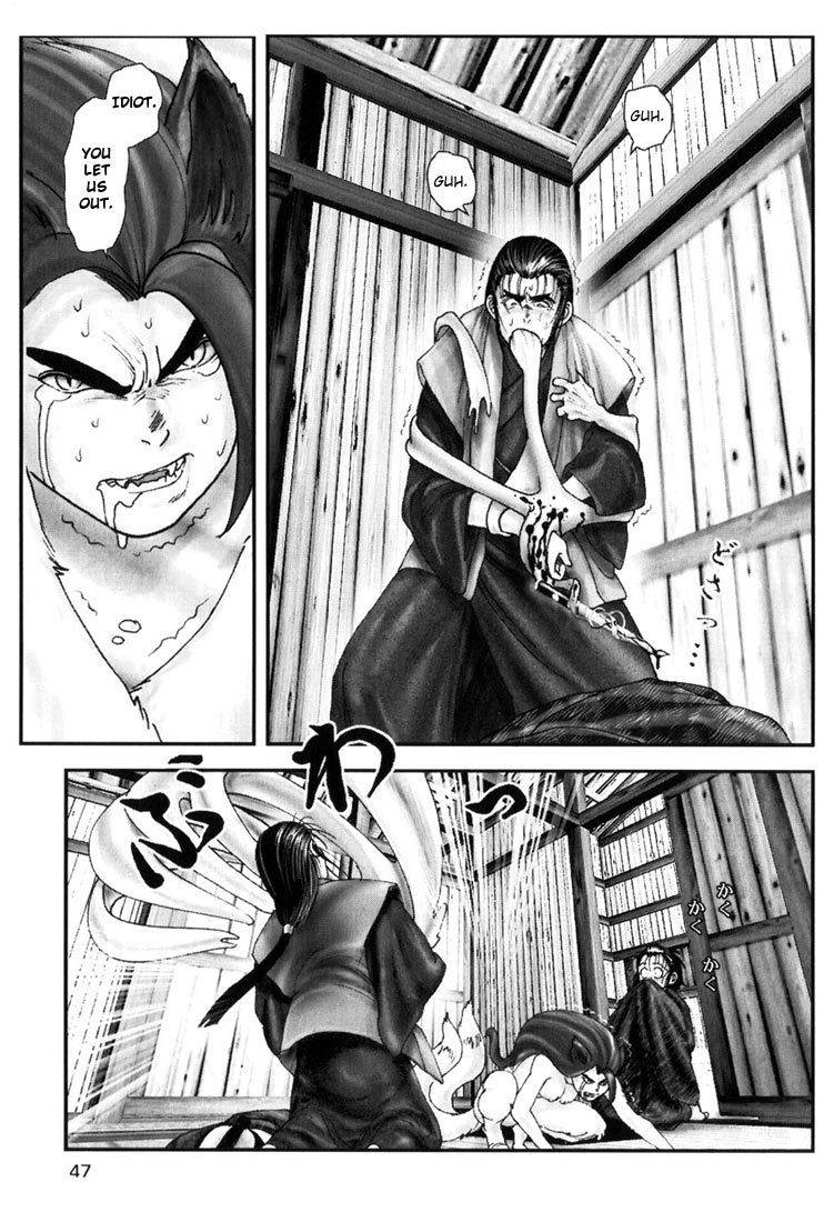 Onikiri Jyuzo Chapter 2 page 16 - Chapter 2