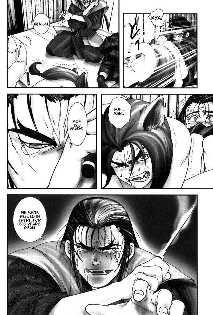 Onikiri Jyuzo Chapter 2 page 19 - Chapter 2