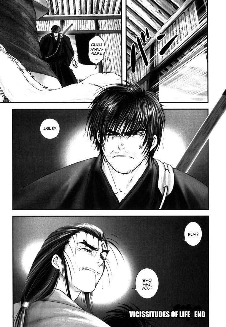 Onikiri Jyuzo Chapter 2 page 23 - Chapter 2