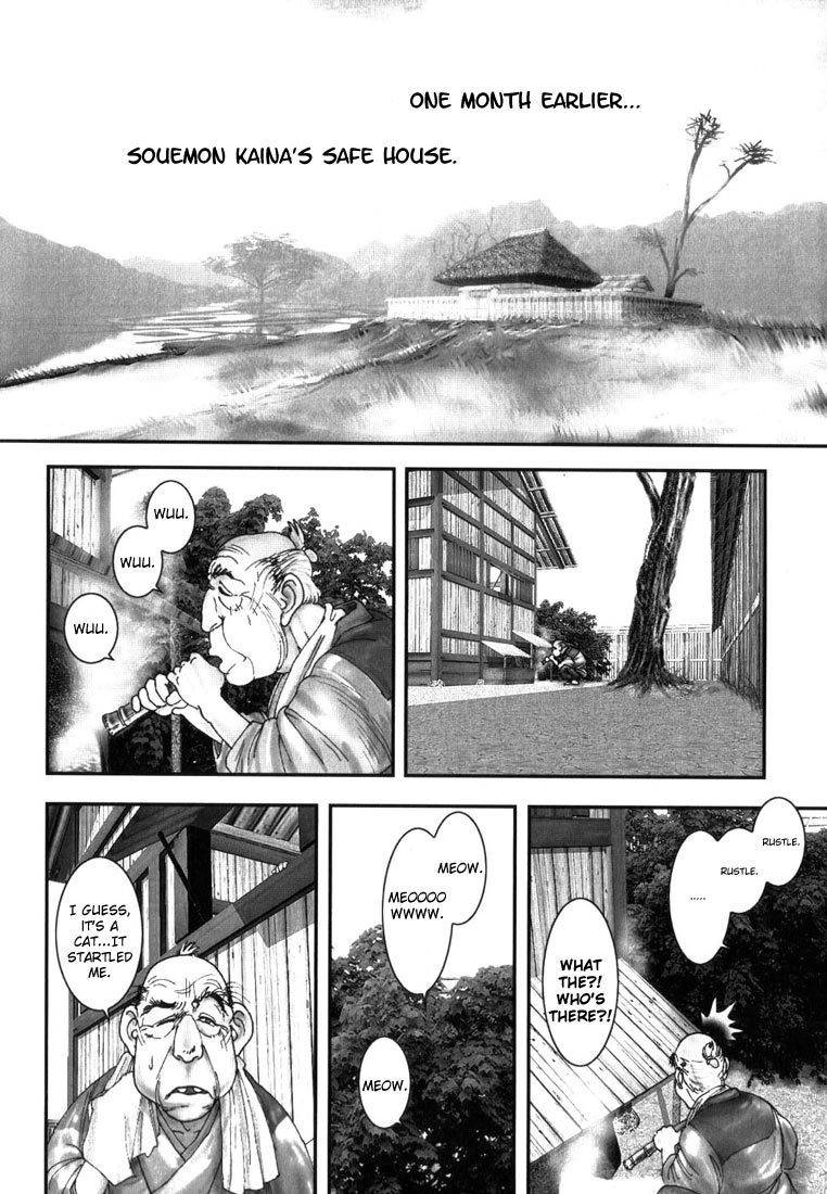 Onikiri Jyuzo Chapter 2 page 3 - Chapter 2