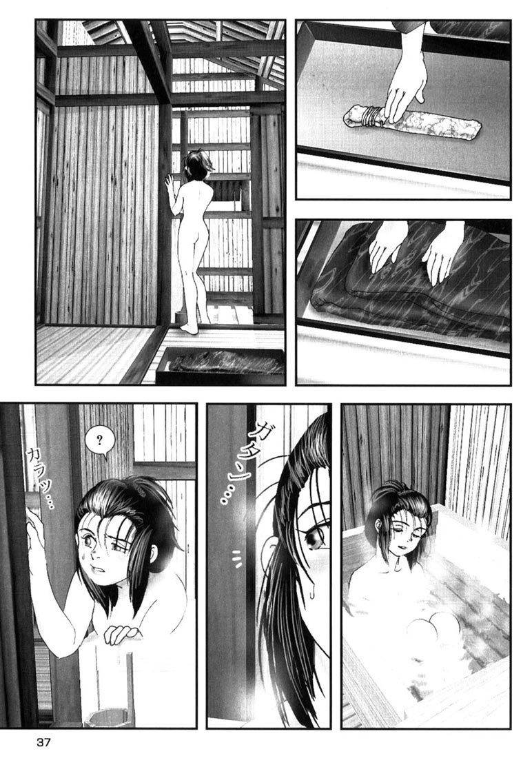Onikiri Jyuzo Chapter 2 page 6 - Chapter 2