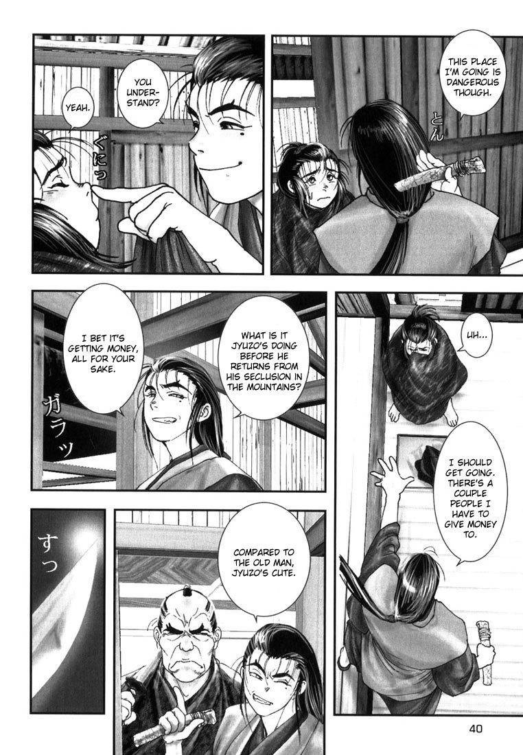 Onikiri Jyuzo Chapter 2 page 9 - Chapter 2