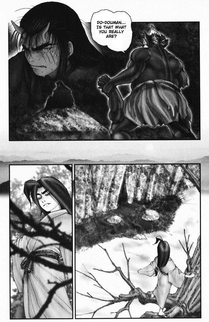 Onikiri Jyuzo Chapter 20 page 1 - Chapter 20