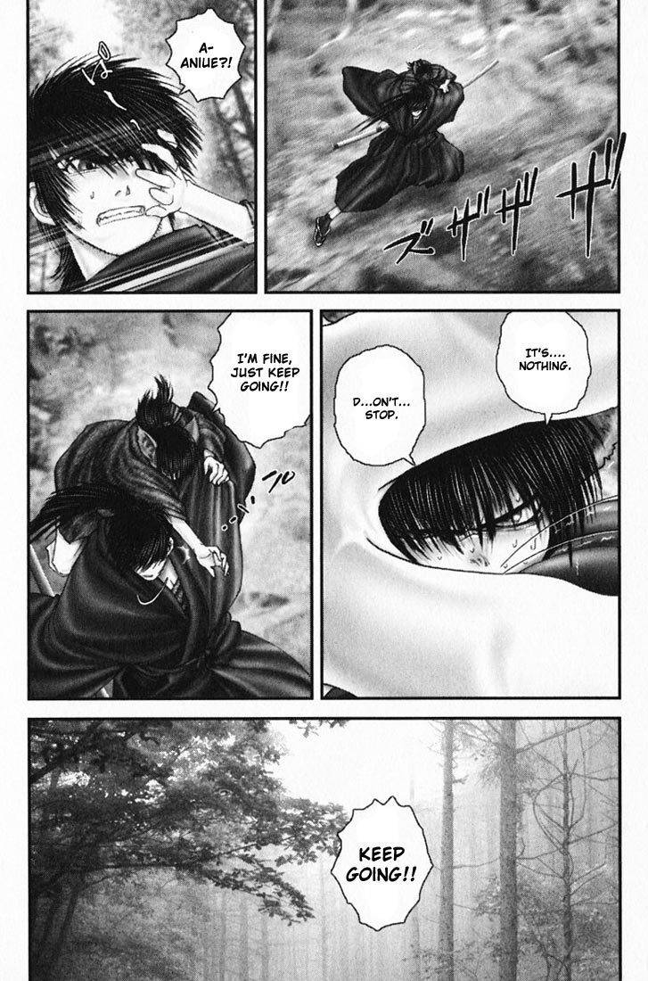Onikiri Jyuzo Chapter 20 page 14 - Chapter 20