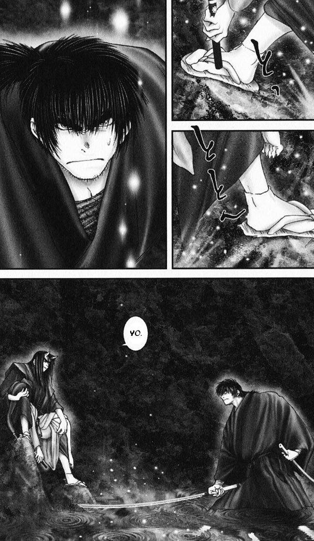 Onikiri Jyuzo Chapter 20 page 20 - Chapter 20