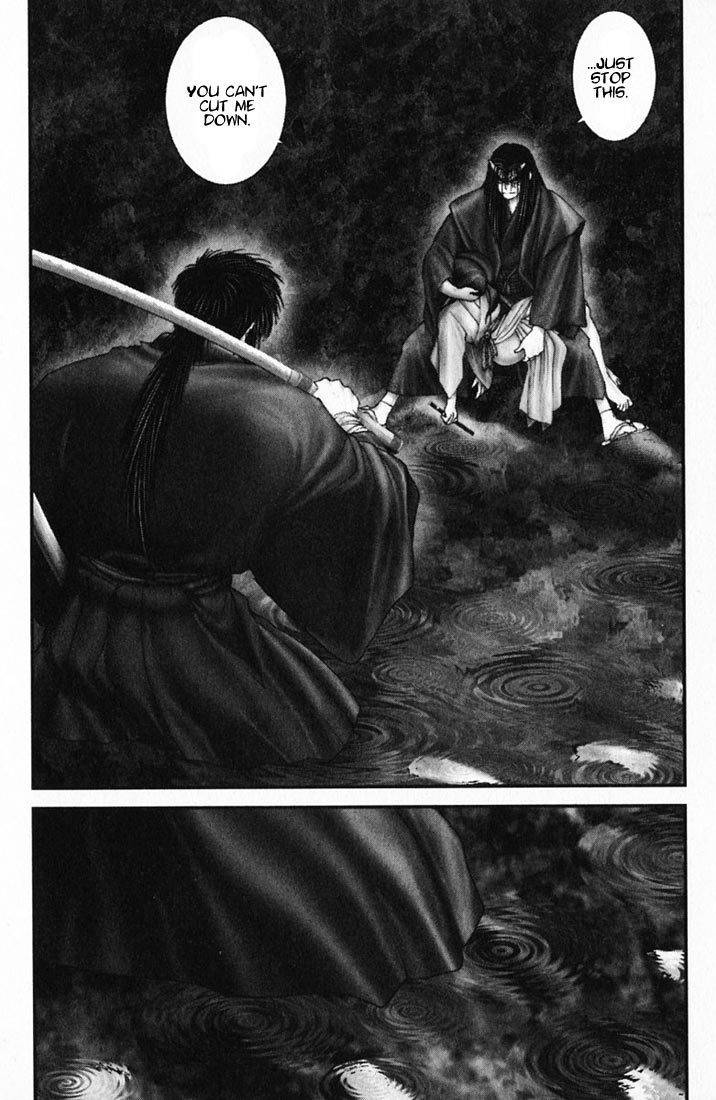 Onikiri Jyuzo Chapter 20 page 22 - Chapter 20