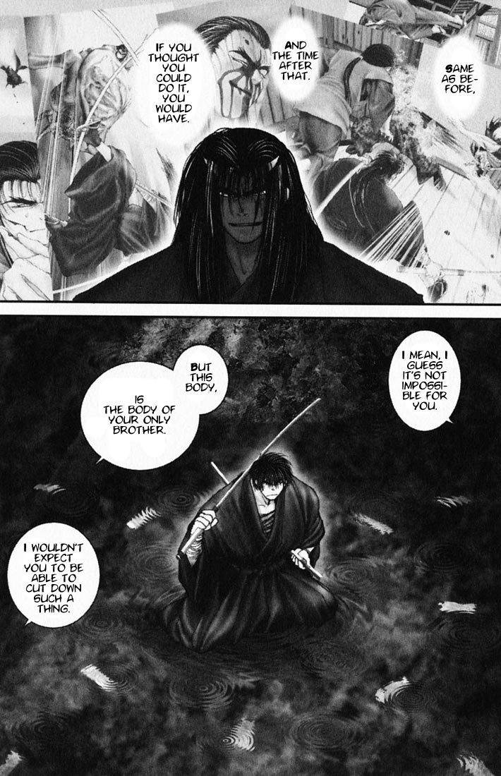 Onikiri Jyuzo Chapter 20 page 23 - Chapter 20