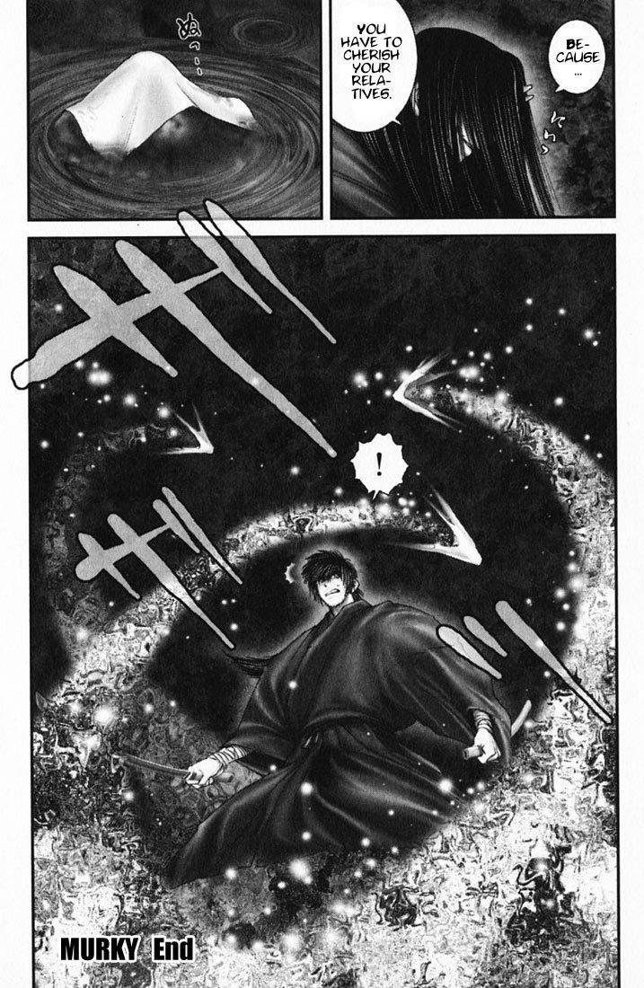 Onikiri Jyuzo Chapter 20 page 24 - Chapter 20